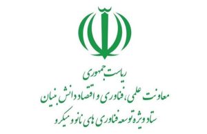 معاونت علمی، فناوری و اقتصاد دانش بنیان